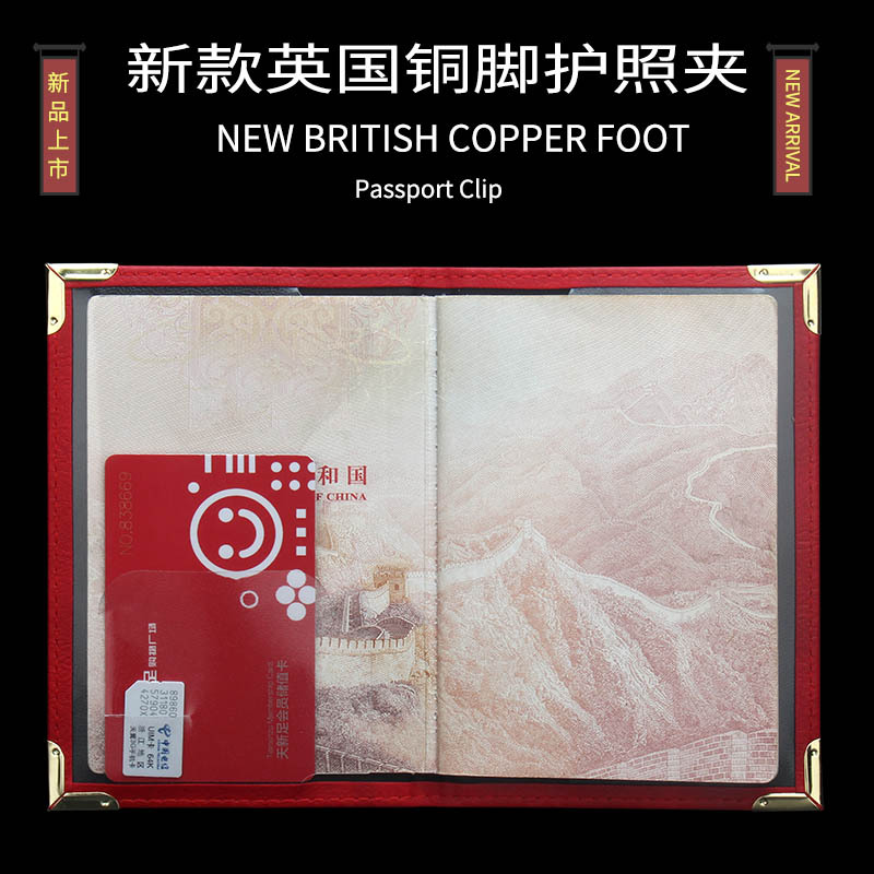 Nouveau porte-passeport britan - Leather Passport Cover avis et prix